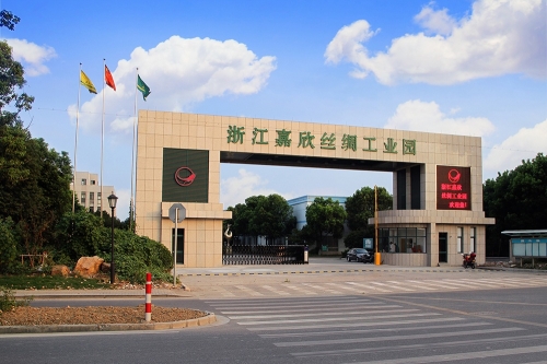 第一娱乐丝绸工业园