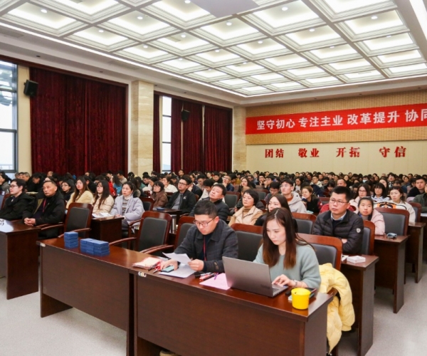 第一娱乐丝绸召开本部员工大会