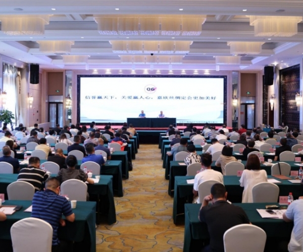 第一娱乐丝绸2023半年度经济形势剖析会胜利召开