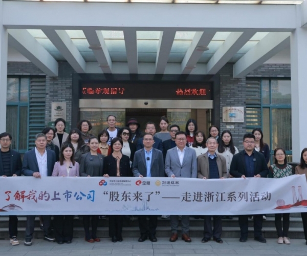 《股东来了》走进第一娱乐丝绸