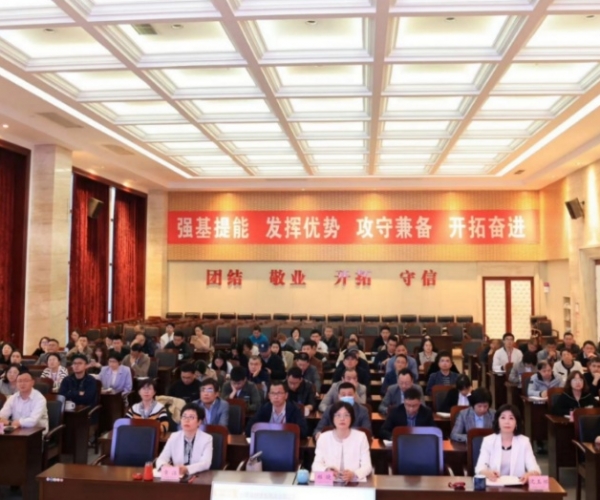 集团2024年第一季度经济形势剖析会顺遂召开